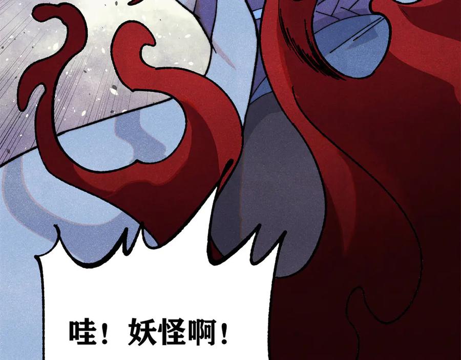 《万古最强宗》354 你们门派什么情况？ 第19页