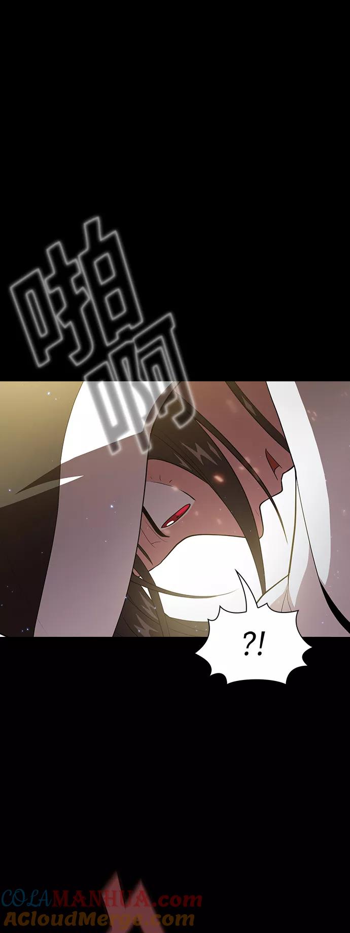《被塔诅咒的猎人》第35话 第13页