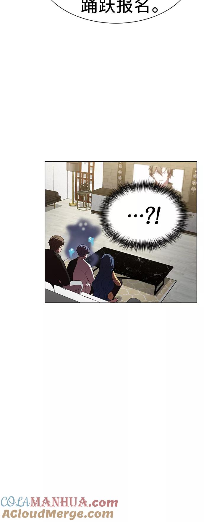 《被塔诅咒的猎人》第35话 第58页