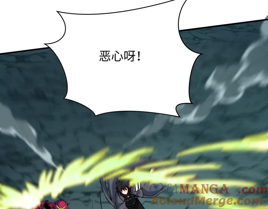 全球诡异时代 第416话 扶桑篇-怪人军团！ 第181页