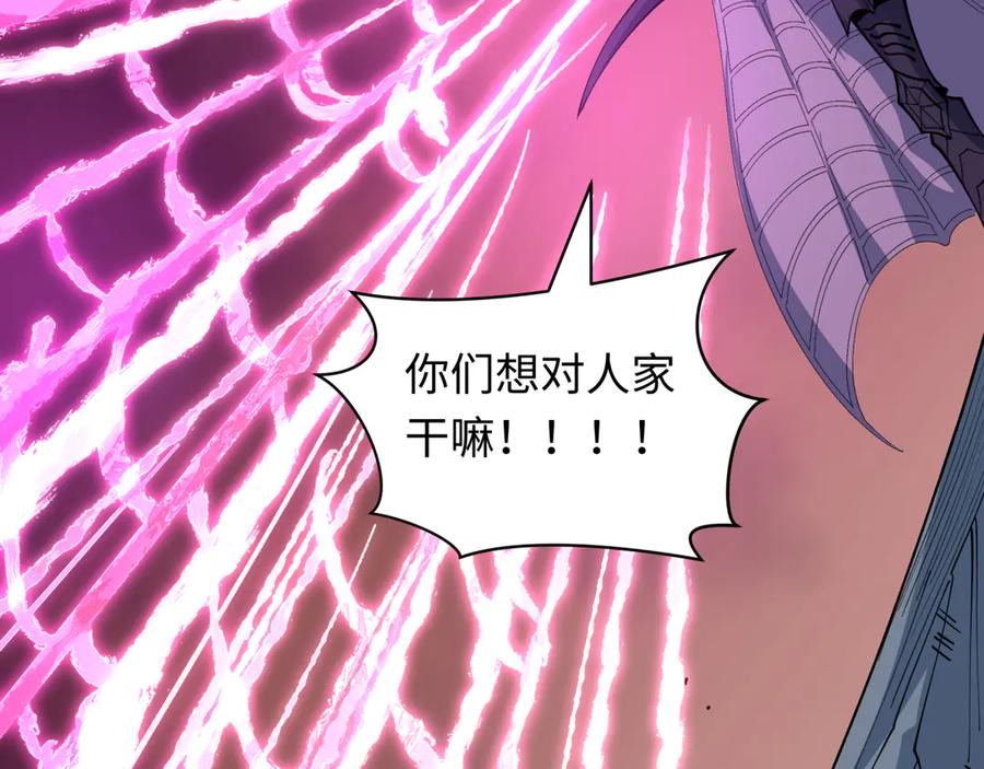 全球诡异时代 第416话 扶桑篇-怪人军团！ 第175页