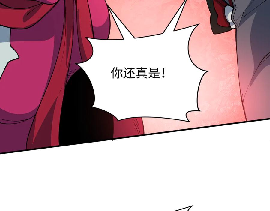 全球诡异时代 第416话 扶桑篇-怪人军团！ 第180页