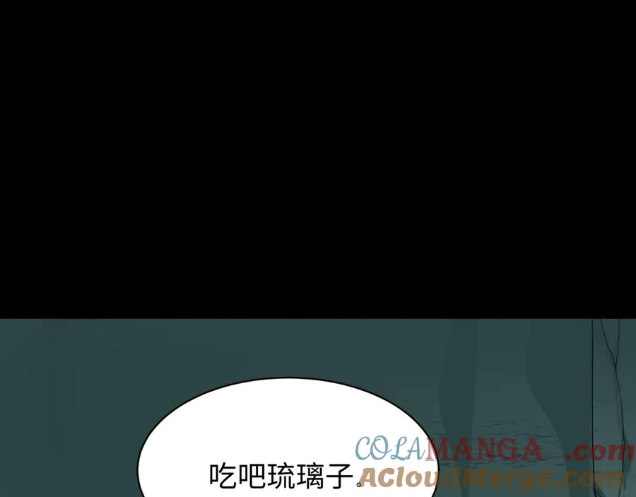 全球诡异时代 第419话 扶桑篇-被改造的两人！ 第93页