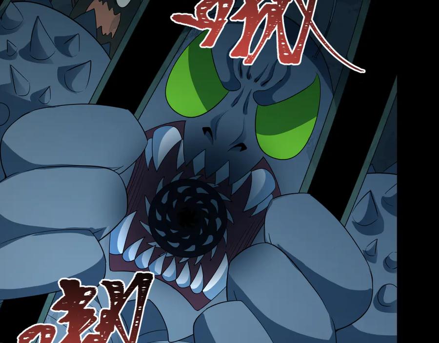 全球诡异时代 第419话 扶桑篇-被改造的两人！ 第108页