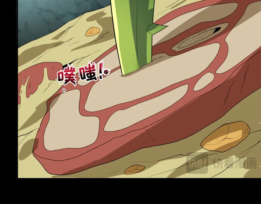 全球诡异时代 第419话 扶桑篇-被改造的两人！ 第92页