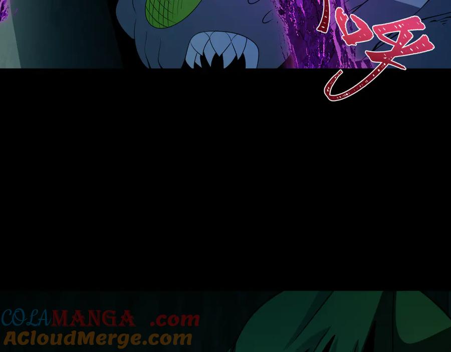 全球诡异时代 第419话 扶桑篇-被改造的两人！ 第113页