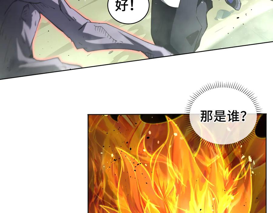 《我契约了我自己》第37话 疗毒 第90页