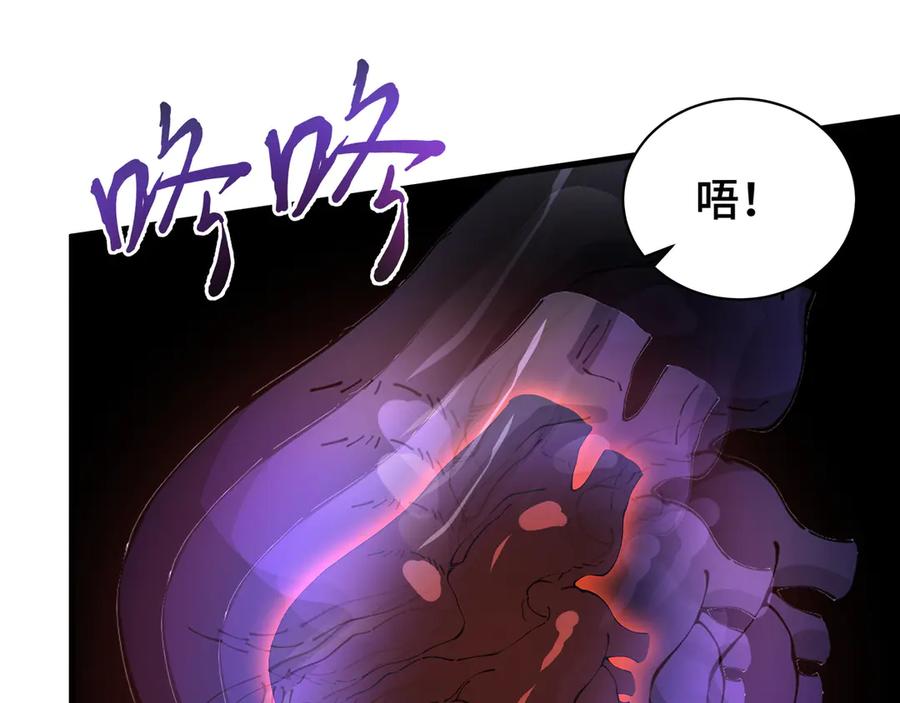 《我契约了我自己》第37话 疗毒 第10页