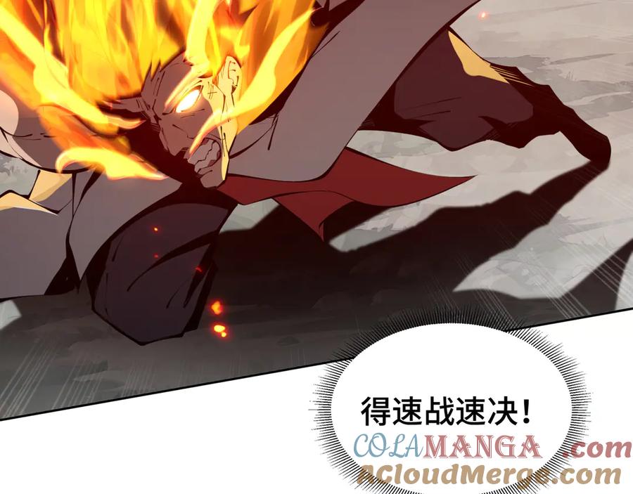 《我契约了我自己》第37话 疗毒 第53页