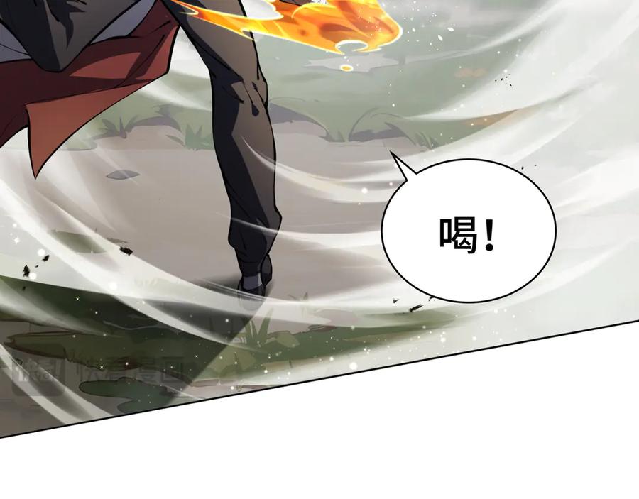 《我契约了我自己》第37话 疗毒 第63页
