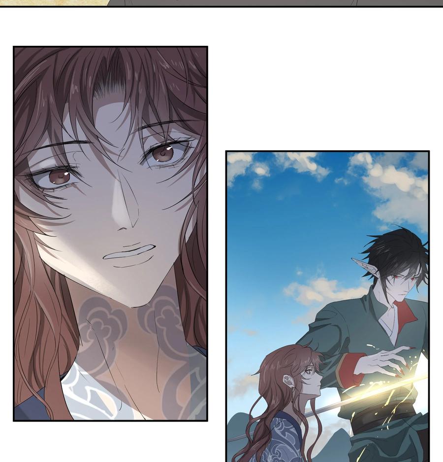 长野宣歌 - 037 旷野之萤（十四） - 第8张图