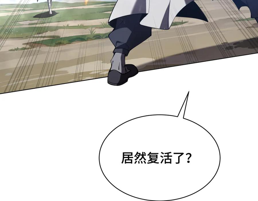 《我契约了我自己》第37话 疗毒 第8页