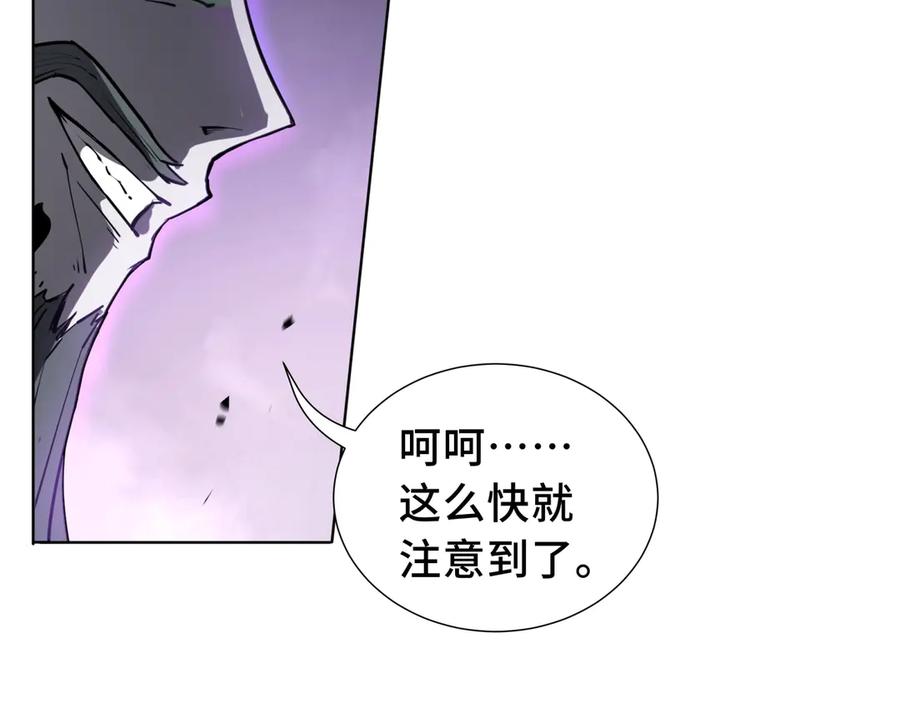 《我契约了我自己》第37话 疗毒 第14页
