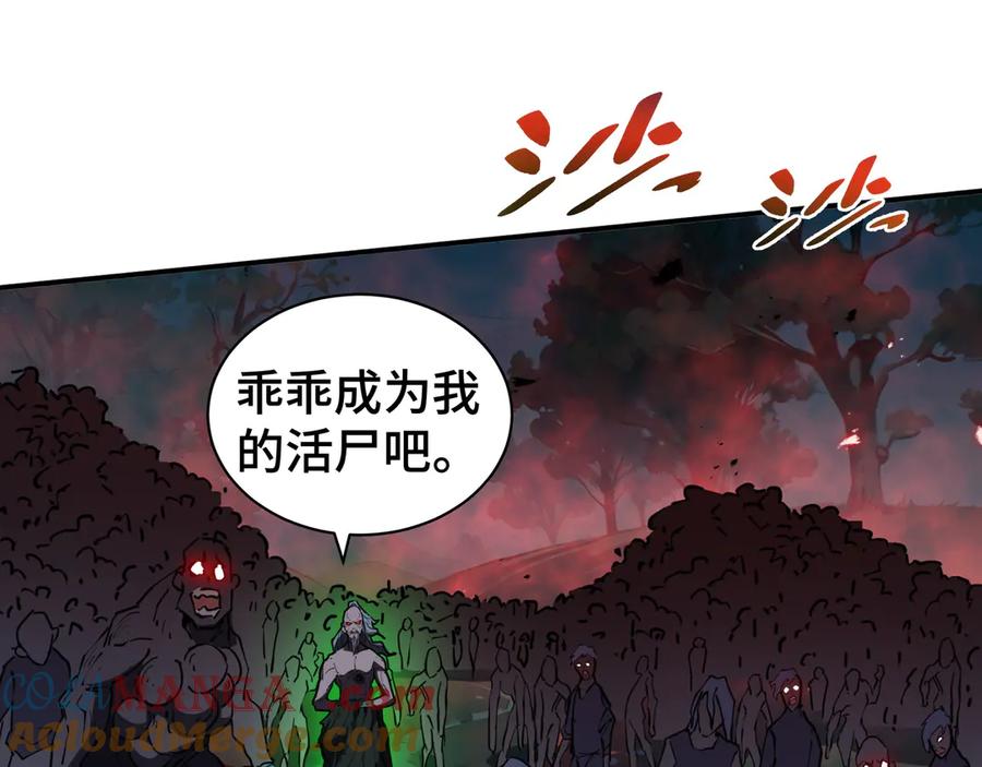 《我契约了我自己》第38话 阳炎 第9页