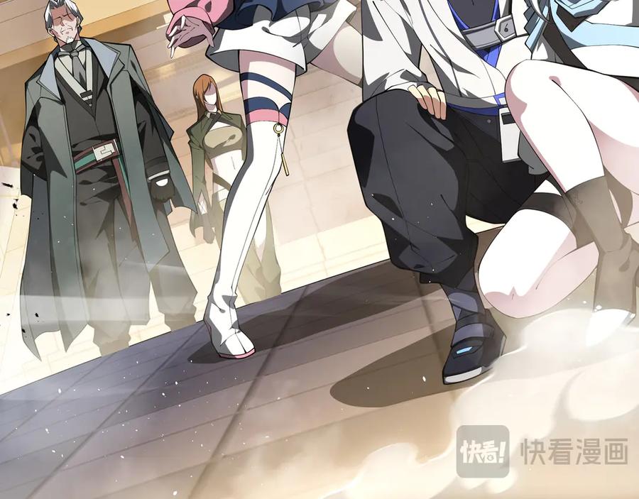 《我契约了我自己》第43话 月王觉醒 第79页
