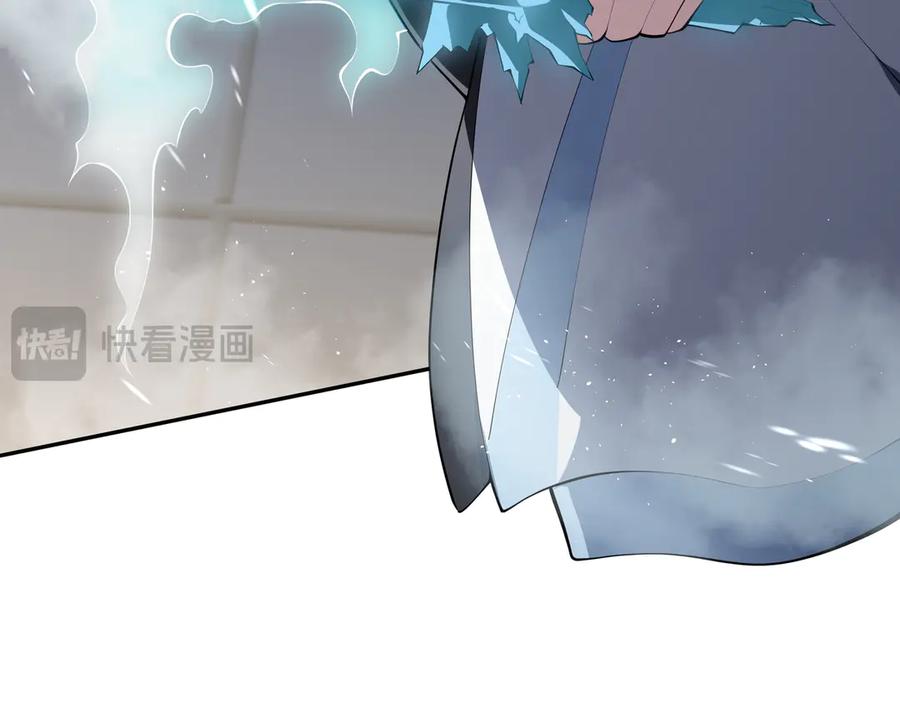 《我契约了我自己》第43话 月王觉醒 第51页