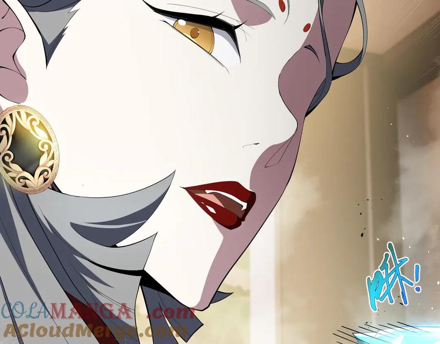 《我契约了我自己》第43话 月王觉醒 第45页
