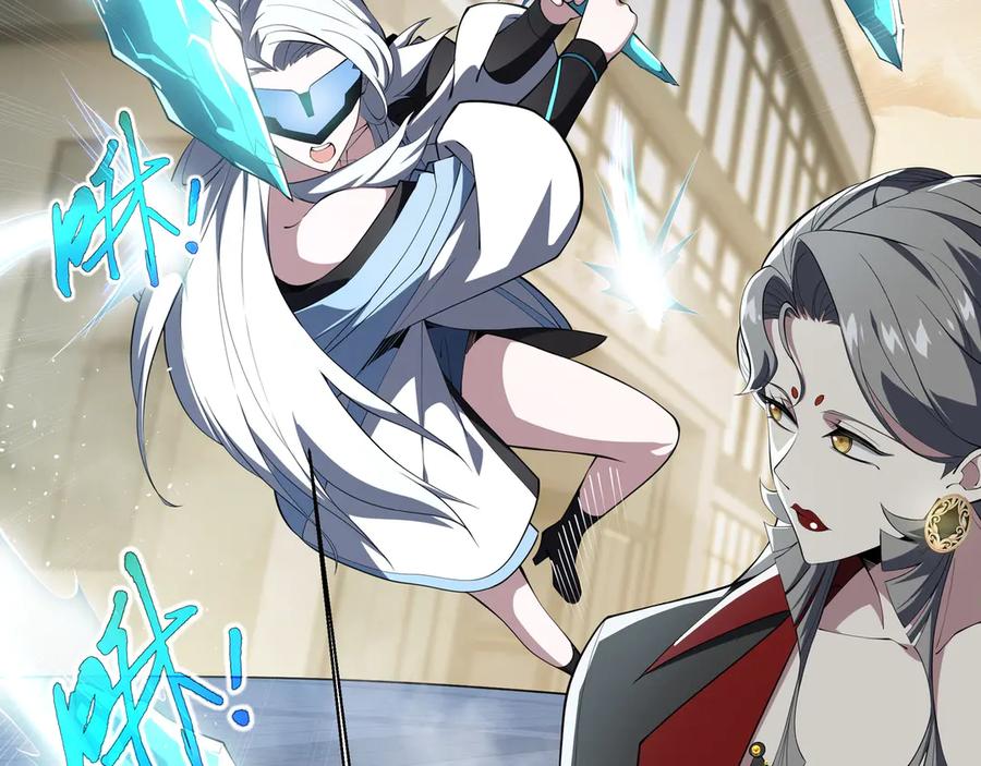 《我契约了我自己》第43话 月王觉醒 第42页
