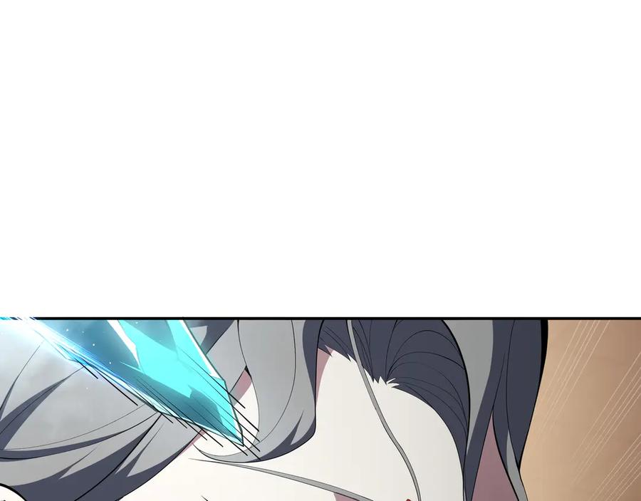 《我契约了我自己》第43话 月王觉醒 第44页