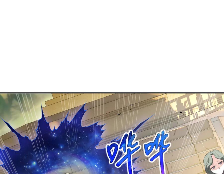 《我契约了我自己》第43话 月王觉醒 第90页