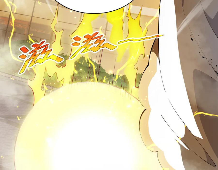 《我契约了我自己》第43话 月王觉醒 第12页
