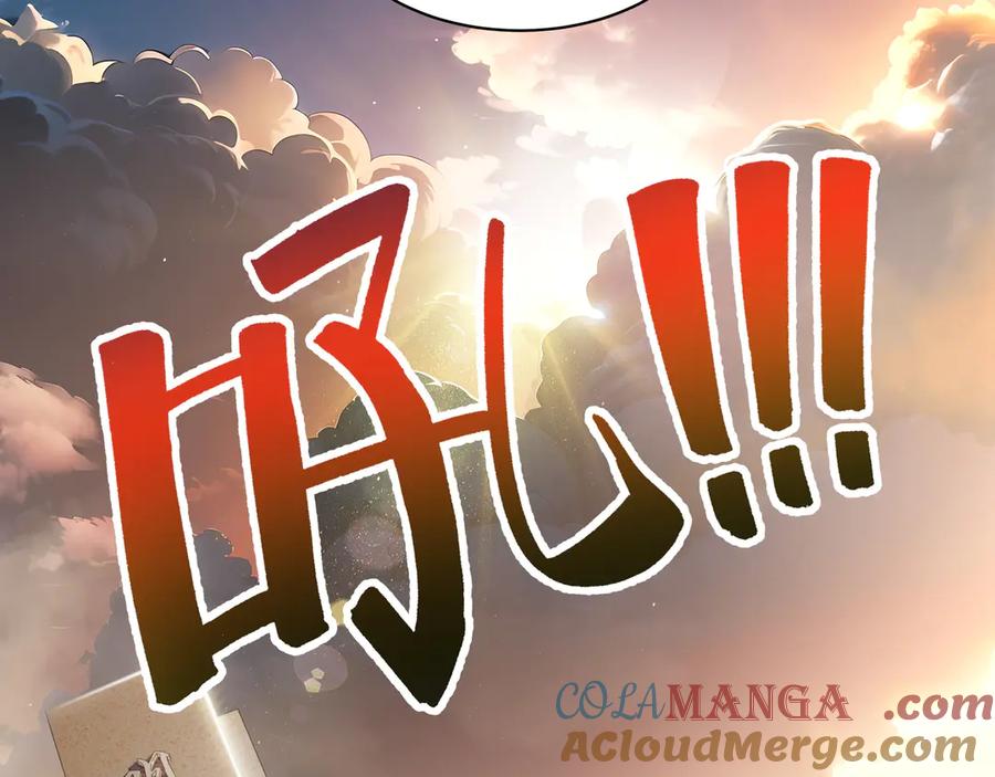 《我契约了我自己》第43话 月王觉醒 第77页