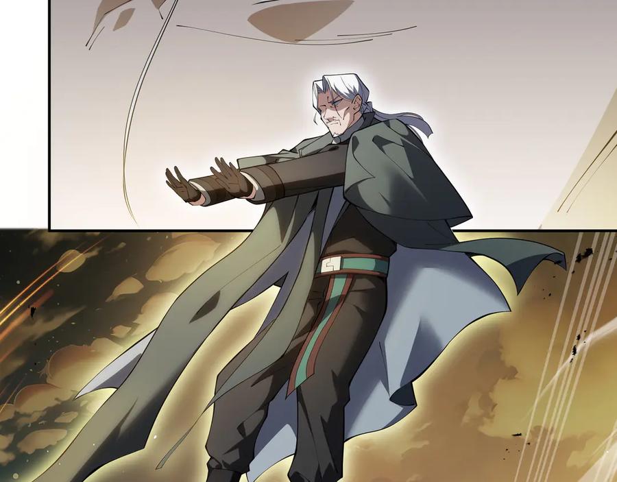《我契约了我自己》第43话 月王觉醒 第111页