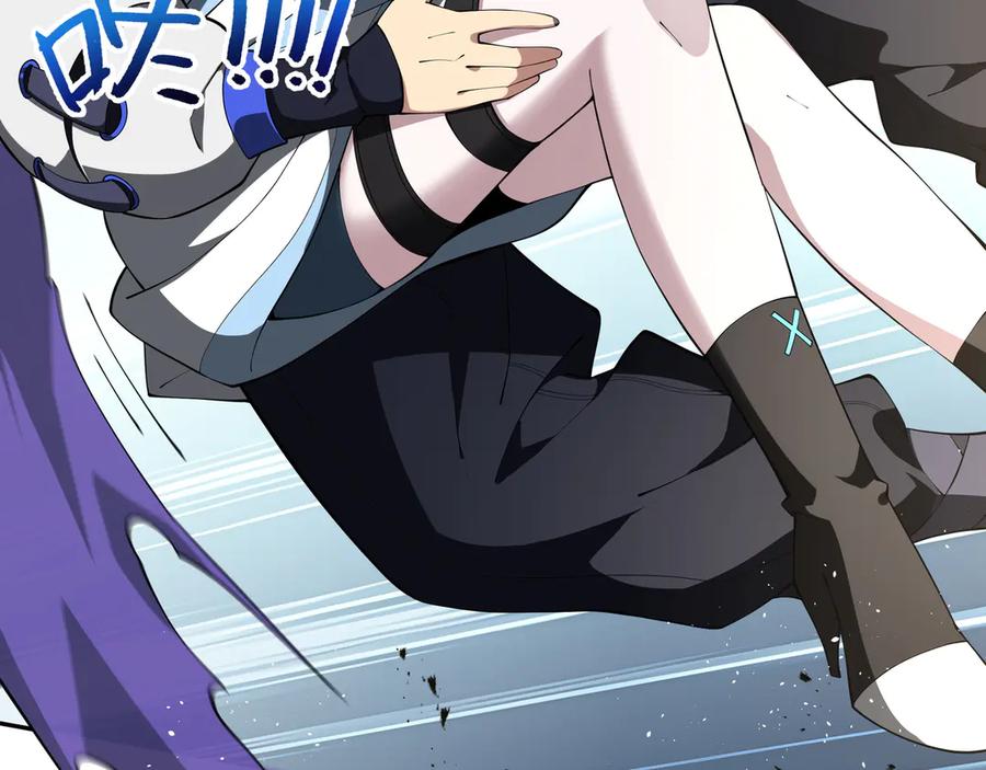 《我契约了我自己》第43话 月王觉醒 第63页