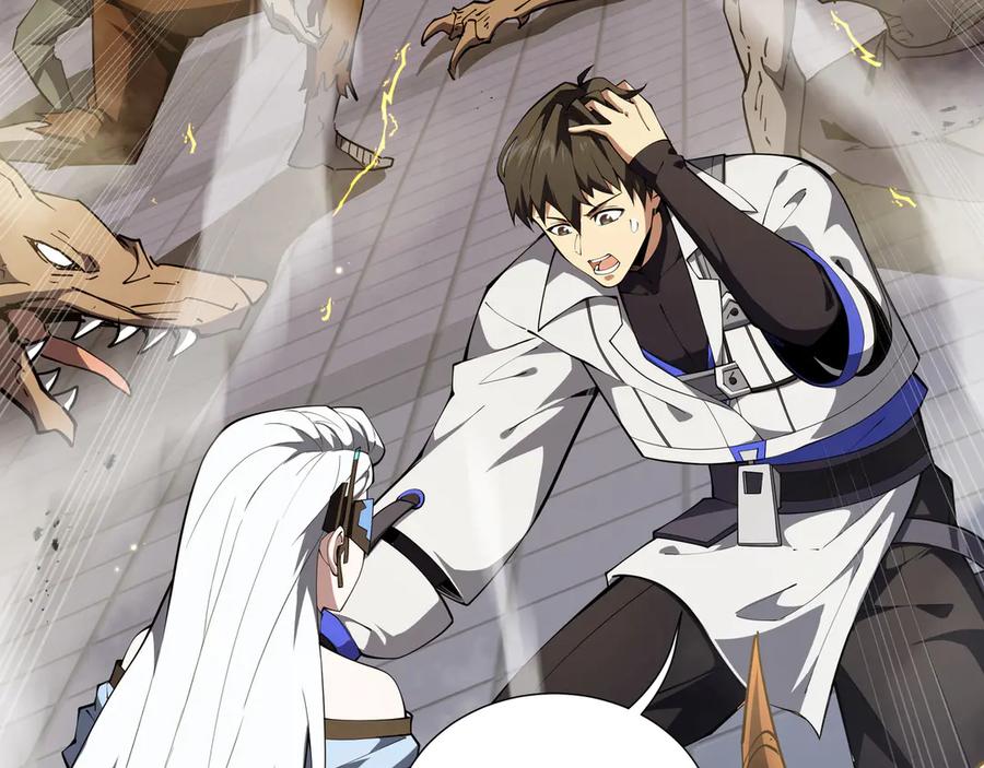 《我契约了我自己》第43话 月王觉醒 第4页