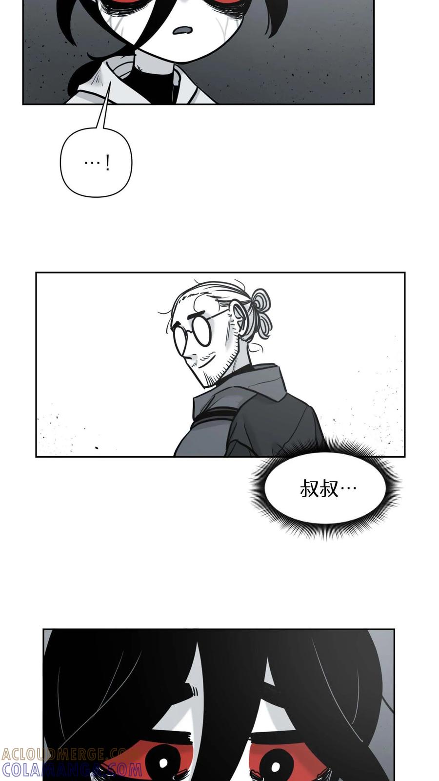 末世生存日记 第49话 第7页