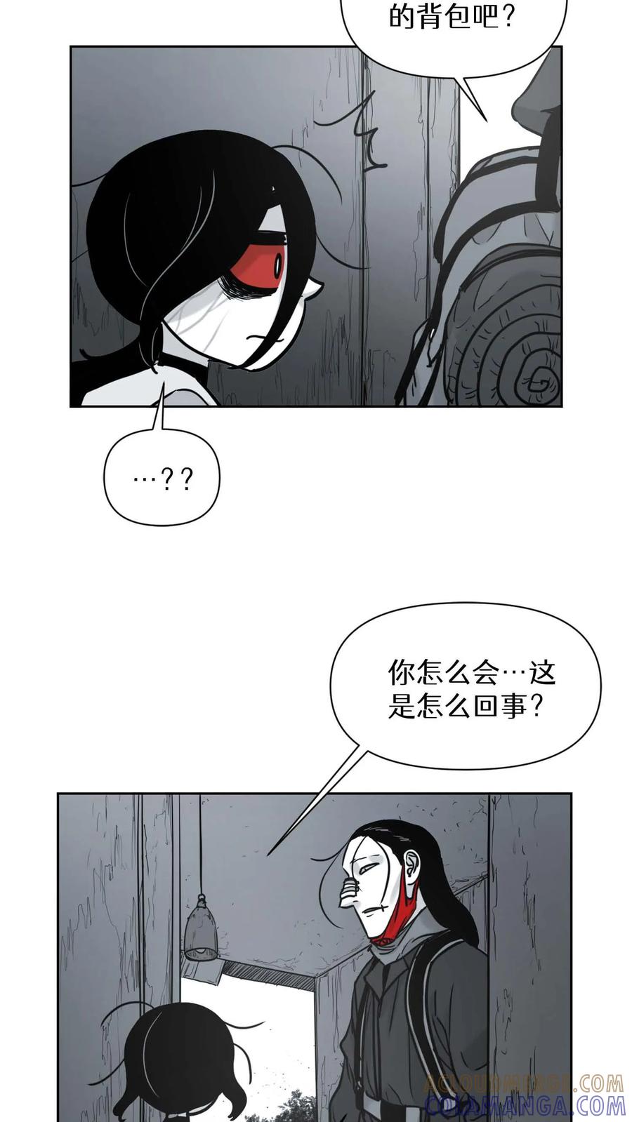 末世生存日记 第49话 第4页