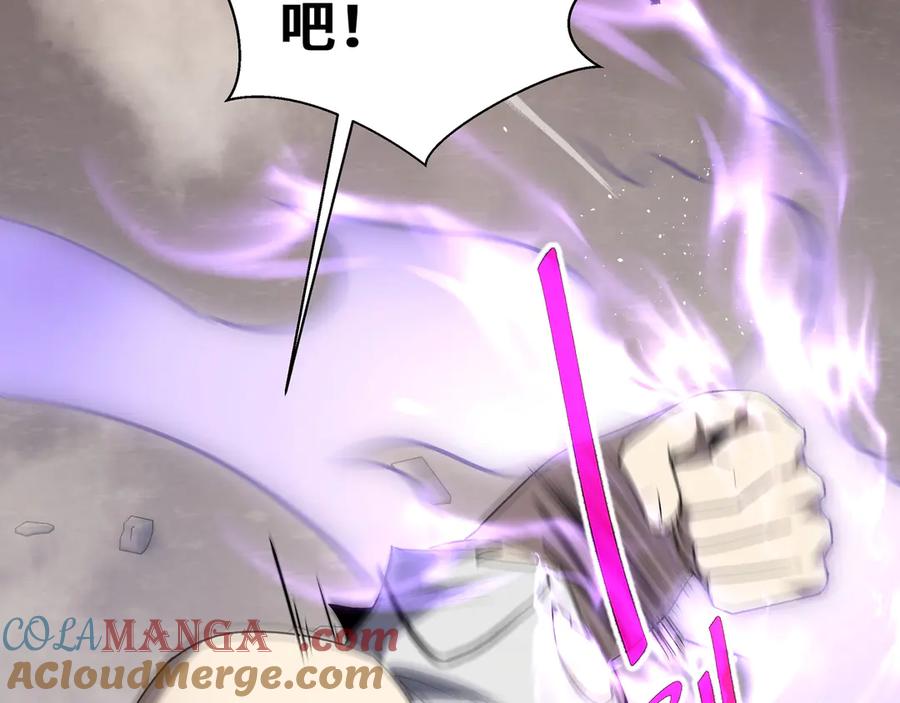 《我契约了我自己》第44话 希望 第65页