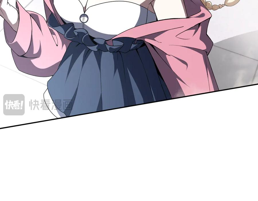 《我契约了我自己》第44话 希望 第112页
