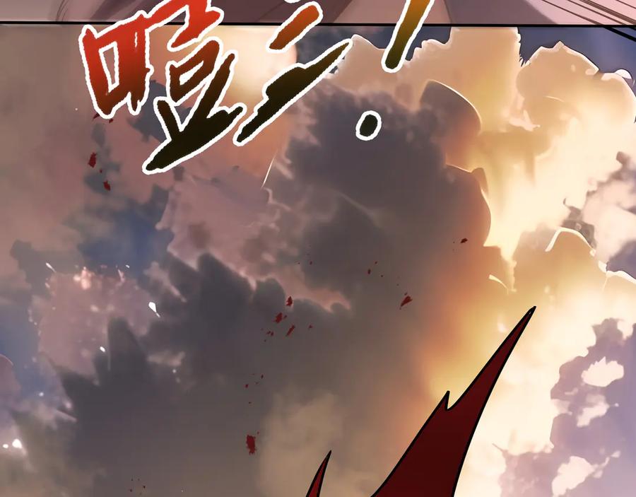 《我契约了我自己》第44话 希望 第71页