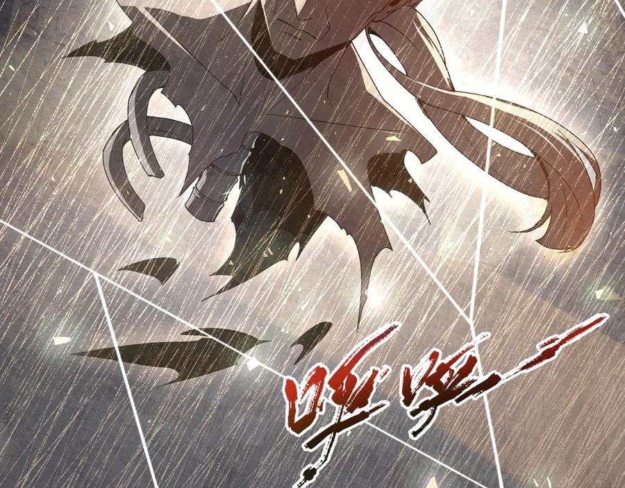 《我契约了我自己》第44话 希望 第15页