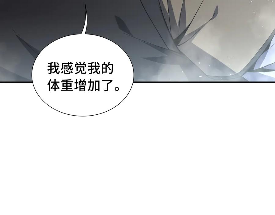 《我契约了我自己》第44话 希望 第99页