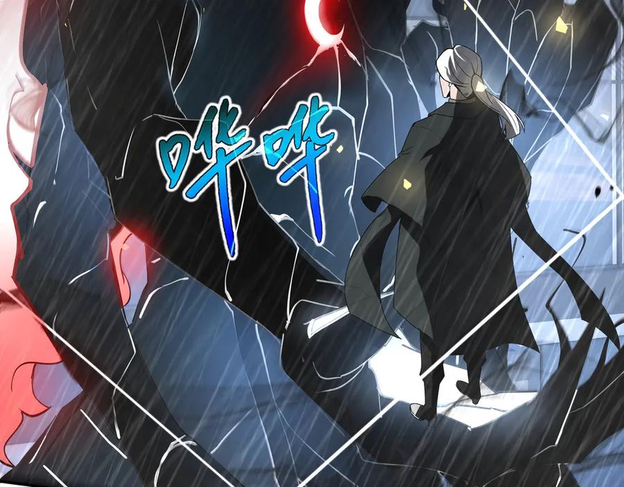 《我契约了我自己》第44话 希望 第3页