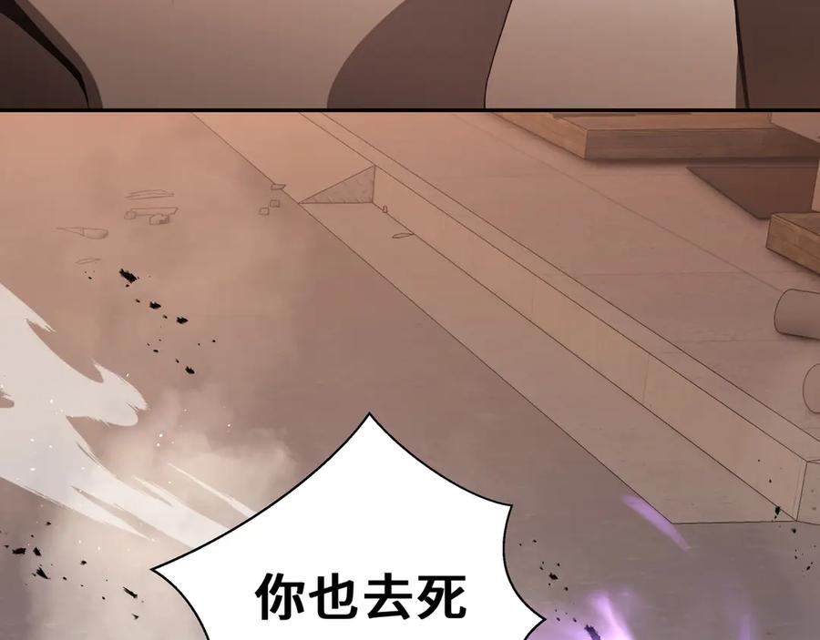 《我契约了我自己》第44话 希望 第64页