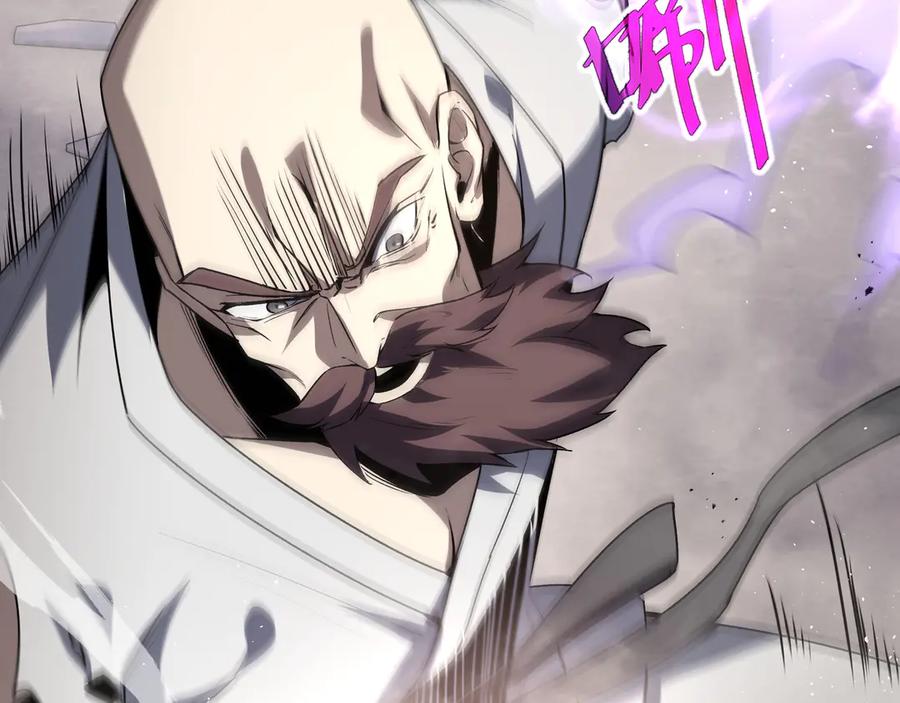 《我契约了我自己》第44话 希望 第66页