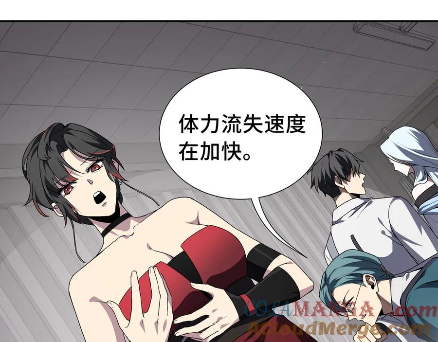 《我契约了我自己》第44话 希望 第97页
