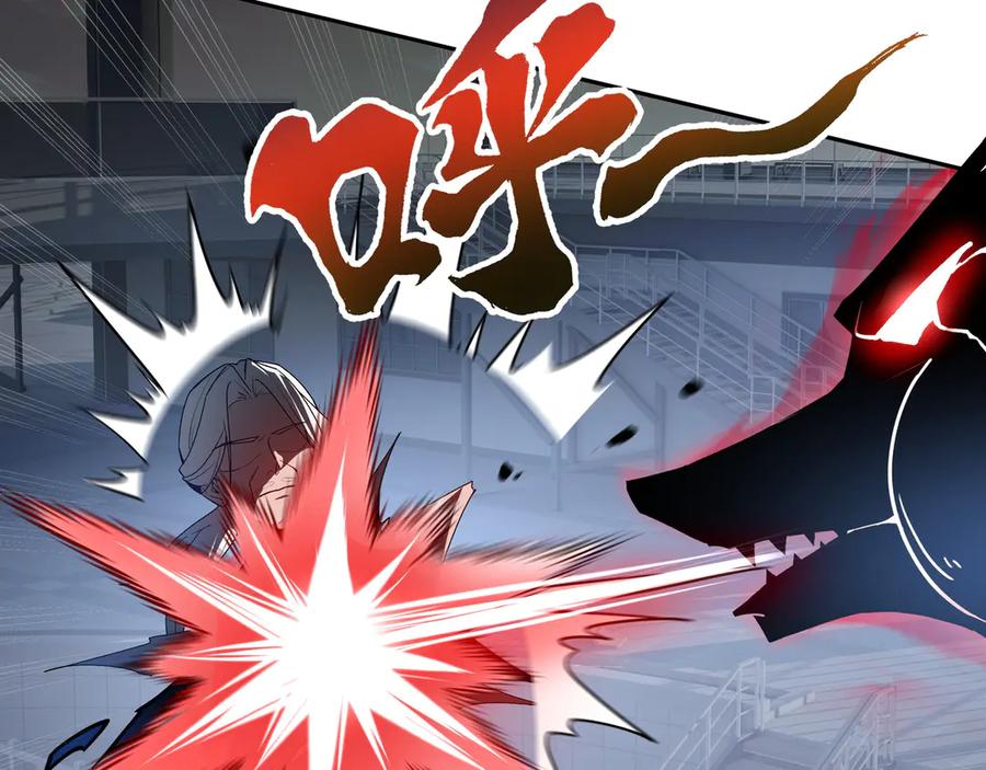 《我契约了我自己》第44话 希望 第22页