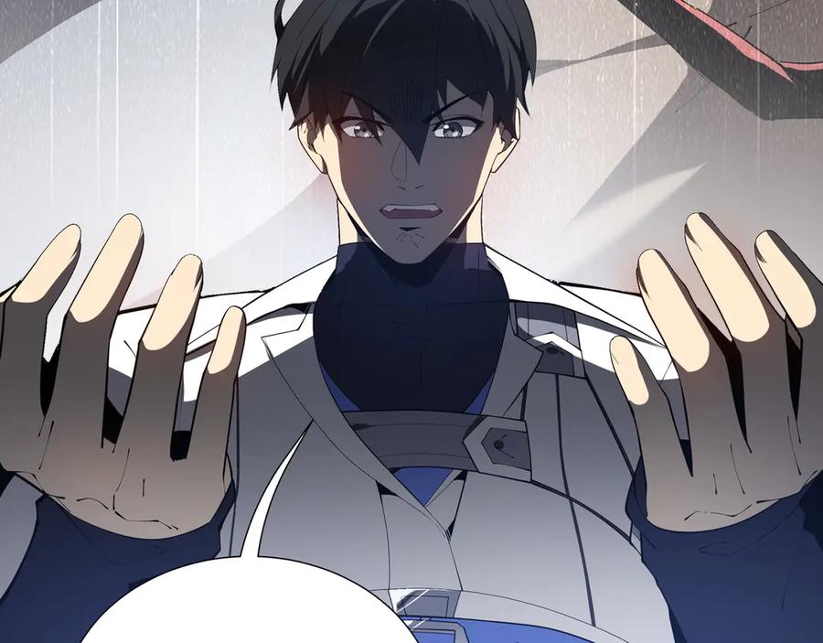 《我契约了我自己》第46话 救援计划 第58页
