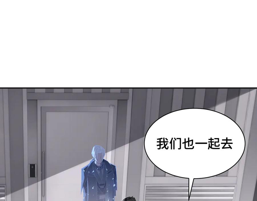 《我契约了我自己》第46话 救援计划 第62页