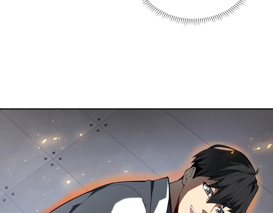 《我契约了我自己》第46话 救援计划 第15页