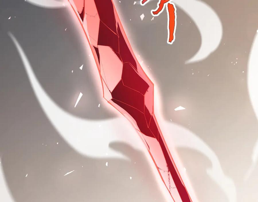 《我契约了我自己》第46话 救援计划 第24页