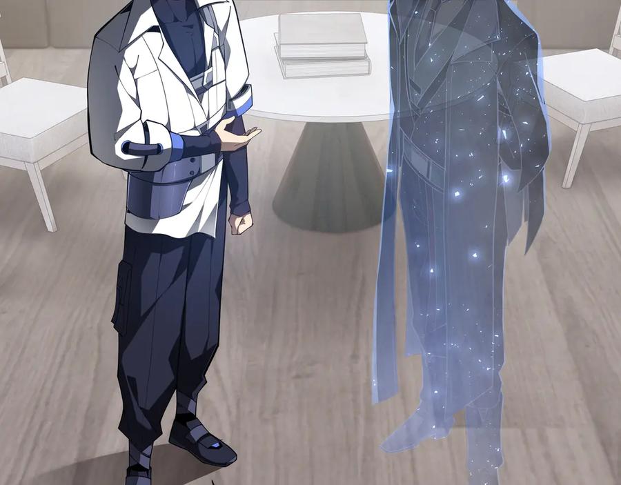 《我契约了我自己》第46话 救援计划 第40页
