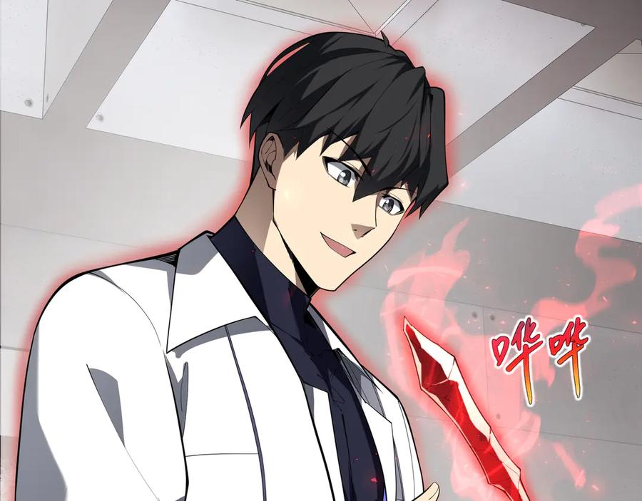 《我契约了我自己》第46话 救援计划 第35页