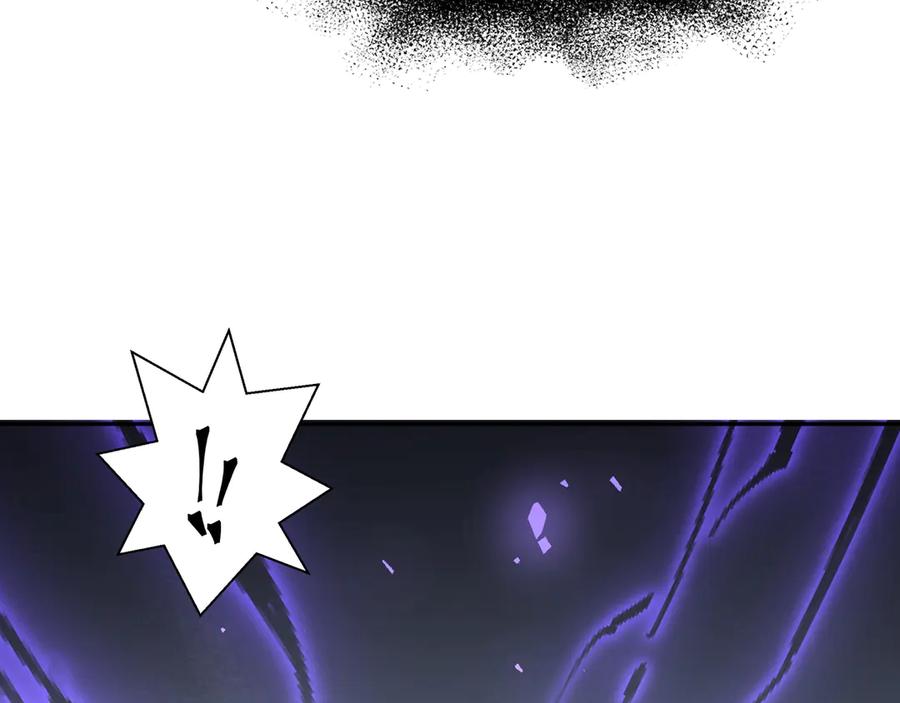 《我契约了我自己》第46话 救援计划 第43页