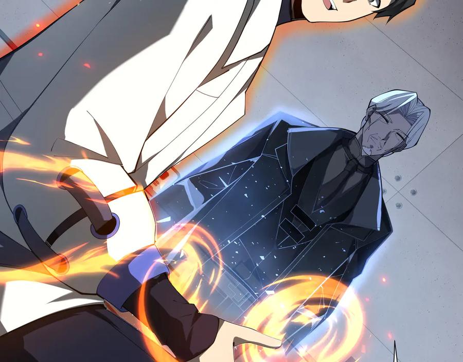 《我契约了我自己》第46话 救援计划 第16页