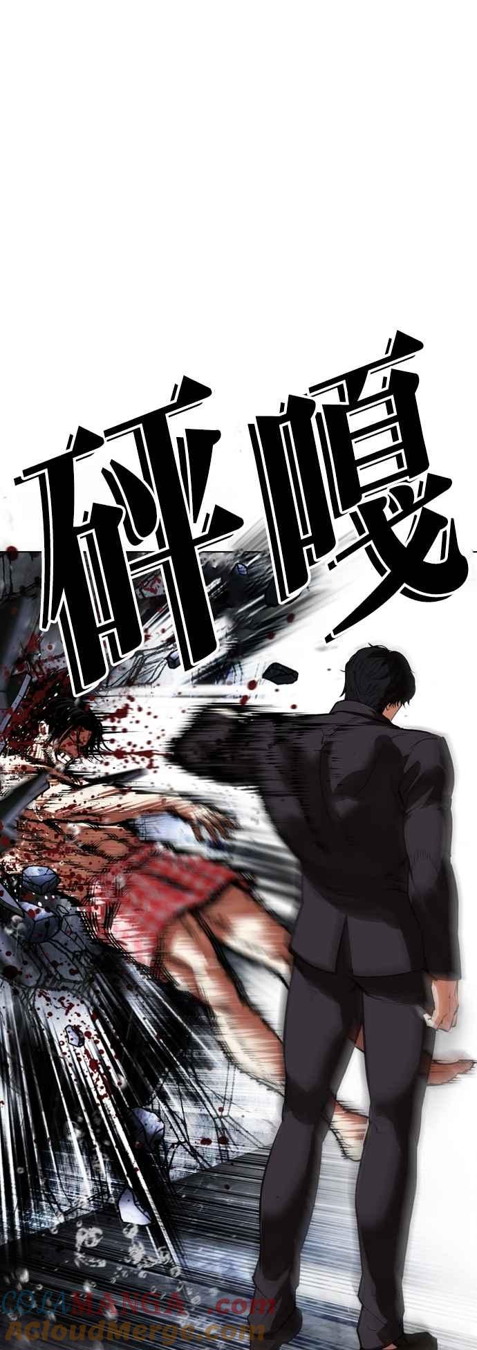 看脸时代 [第542话] 釜山 [12] 第89页